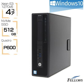 【店内最大19倍 限定クーポン発行中】 中古パソコン Quadro P600 HP Z240 SF Windows10 Pro Xeon E3-1270v6 16GBメモリ 512GB SSD NVMe 2TB HDD ワークステーション