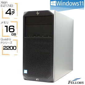 【6/1まで 店内P10倍UP】 デスクトップパソコン 中古 Windows11 Quadro P2200 訳あり HP Z2 Tower G4 Xeon E-2174G 16GBメモリ 512GB SSD NVMe 2TB HDD ワークステーション 中古パソコン