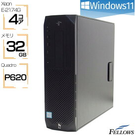 【エントリーでP10倍＋店内10倍UP】 デスクトップパソコン 中古 Windows11 Quadro P620 訳あり コイル鳴き HP Z2 SFF G4 Xeon E-2174G 32GBメモリ 512GB SSD NVMe 2TB HDD 中古パソコン