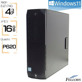 【エントリーでP5倍+店内P10倍UP】 デスクトップパソコン 中古 Windows11 Quadro P620 訳あり コイル鳴き HP Z2 SFF G4 Xeon E-2174G 16GBメモリ 512GB NVMe SSD 2TB HDD 中古パソコン