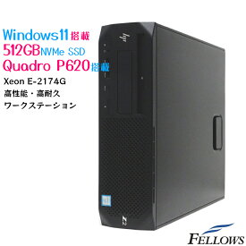 【店内最大19倍 限定クーポン発行中】 訳あり コイル鳴き Windows11 Pro Quadro P620 512GB NVMe SSD 中古 デスクトップ PC パソコン HP Z2 SFF G4 Xeon E-2174G 16GBメモリ 2TB HDD 省スペース