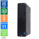 【エントリーでポイント5倍】 【Aランク 良品】HP Z2 SFF G9 第12世代 Core i5 12600 メモリ32GB SSD 2TB NVMe NVIDIA T400 4GB GDDR6 Windows11 Pro 省スペース デスクトップ ワークステーション 中古PC