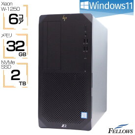 【エントリーでP5倍+店内P10倍UP】 デスクトップパソコン Windows11 Xeon 6コア 2TB NVMe SSD Quadro P400 中古 デスクトップPC パソコン HP Z2 Tower G5 Xeon W-1250 32GB ワークステーション