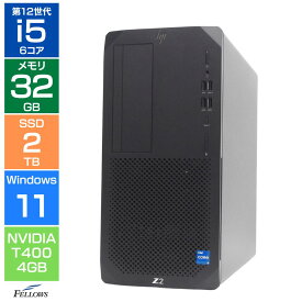 【エントリーでポイント5倍】 【Aランク 良品】HP Z2 Tower G9 ワークステーション 第12世代 Core i5 12600 メモリ32GB SSD 2TB NVIDIA T400 GDDR6 4GB Windows11 Pro グラボ付き デスクトップパソコン 中古PC