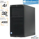 【P5倍対象品+エントリーでP7倍】 パソコン Win11 Quadro P4000 SSD 512GB NVMe 中古 HP Z2 Tower G4 Xeon E-2174G メモリ 32GB HDD 1TB ワークステーション 中古パソコン デスクトップ 中古PC