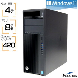 【P5倍対象品＋エントリーでP5倍】 ワークステーション 中古 良品 Win11 Pro 新品512GB SSD Quadro K420 HP Z440 Xeon E5-1603v4 8GB 1TB HDD DVD 4コア 中古パソコン