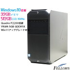 Quadro P2200 Win11対応 中古 デスクトップ パソコン HP Z4 G4 Windows10 Pro Xeon W-2123 32GB 512GB NVMe SSD 4コア GDDR5X 5GB 4画面可