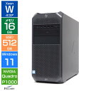【エントリーでポイント5倍】 16GBメモリ Quadro P1000 グラボ付き デスクトップパソコン 中古 Aランク 良品 Win11 Pro hp Z4 G4 Xeon W-2123 512GB SSD PCIe DVD 中古デスクトップパソコン 中古PC 高性能 ワークステーション windows11pro ウィンドウズ11 中古パソコン