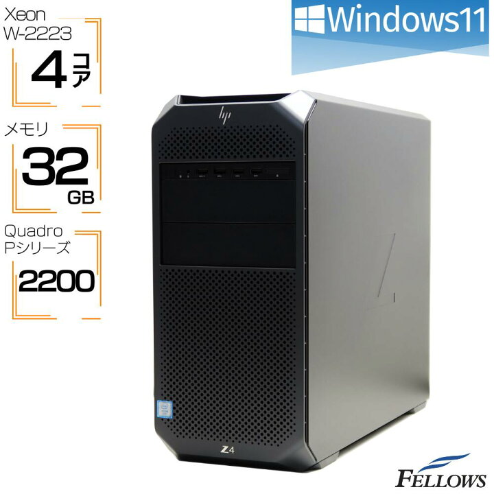 楽天市場】【エントリーでポイント5倍】 ワークステーション 中古 良品 