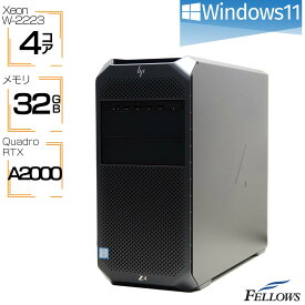 【エントリーでポイント5倍】Quadro RTX A2000搭載 ワークステーション 中古 良品 Win11 Pro WS HP Z4 G4 32GBメモリ 512GB SSD NVMe 6コア Xeon W-2223 VRAM 6GB 中古デスクトップパソコン 初期設定済み 中古パソコンwindows11 中古デスクトップPC パソコン中古デスクトップ
