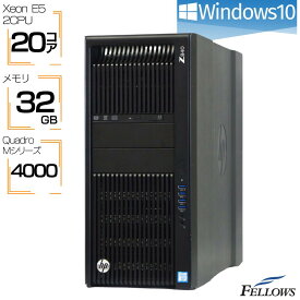 【エントリーでP10倍 当店限定】 デスクトップパソコン 中古 Quadro M4000 2TB SSD HP Z840 Windows10 10コア Xeon E5-2640v4 2CPU 合計20コア 32GBメモリ DVD 中古パソコン