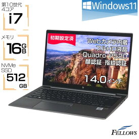 【エントリーでP5倍+店内P10倍UP】 ノートパソコン 中古 美品 Windows11 i7 第10世代 Quadro P520 ZBook Firefly 14 G7 16GBメモリ 512GB SSD NVMe 14インチ フルHD 顔認証 カメラ付き Wi-Fi6 指紋