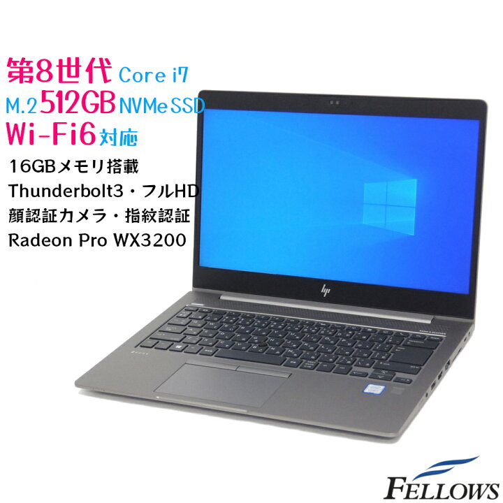 楽天市場】美品 顔認証 カメラ 中古 ノートPC パソコン HP ZBook 14u 