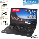 【P5倍対象品+エントリーでP7倍】 ノートパソコン 中古 良品 Win11 Pro カメラ付き Lenovo ThinkPad E15 Gen2 Ryzen 5 PRO 4650U 8GBメモリ 256GB 高速SSD 15.6インチ Wi-Fi6 テンキー A4 中古PC