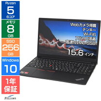 楽天市場】ノート ryzen5 8gb 256 ipsの通販