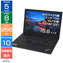 【エントリーでポイント10倍】 ノートパソコン 中古 Cランク 訳あり カメラ付き Win10 Pro Lenovo ThinkPad E585 Ryzen 5 2500U 8GBメモリ 256GB SSD 500GB HDD 15.6インチ Wi-Fi テンキー 中古PC 使いやすい A4 オールインワン