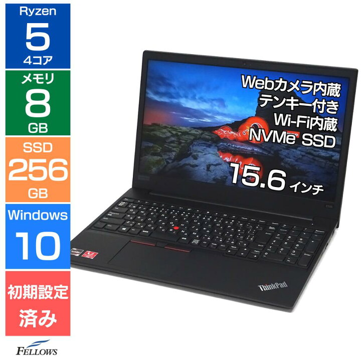 楽天市場】【エントリーでポイント5倍】 ノートパソコン 中古 Cランク 