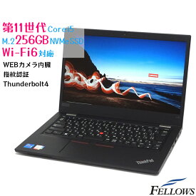 【店内最大19倍 限定クーポン発行中】 256GB NVMe 第11世代 i5 カメラ ノートPC パソコン Lenovo ThinkPad L13 Gen2 Windows10 Pro Core i5-1135G7 4コア 8GB 13.3 フルHD 指紋 Thunderbolt4 B5