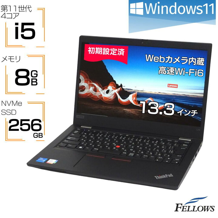 楽天市場】【4/11まで P5倍対象品＋エントリーでP5倍】 ノートパソコン 