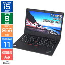 【エントリーでポイント5倍】 ノートパソコン 中古 Bランク Win11 Pro i5 第10世代 Lenovo ThinkPad L14 14インチ 8GB 256GB SSD カメラ付き Wi-Fi6 A4 中古ノートPC