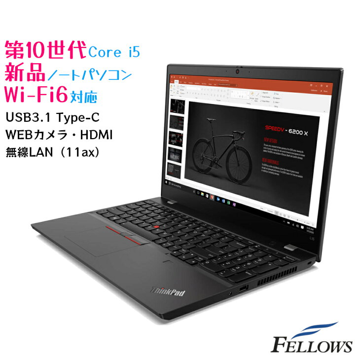 Lenovo A4 ノートPC Win10 Core i5 4GB 500GB