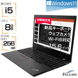 【エントリーでP5倍+店内P10倍UP】 ノートパソコン 中古 Windows11 i5 第10世代 キーボード新品 訳あり カメラ Lenovo ThinkPad L15 Gen1 8GBメモリ 256GB SSD 15.6インチ Wi-Fi6 テンキー