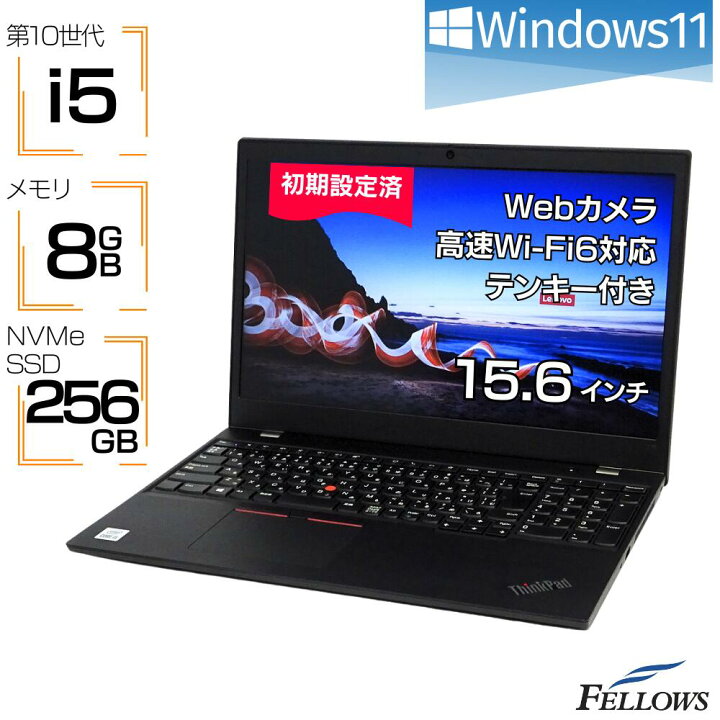 楽天市場】【5/27まで P10倍対象品+エントリーでP5倍】 ノートパソコン  