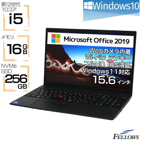 【P2倍対象品+エントリーでP7倍】 ノートパソコン 新品 MS Office H&B 2019 第12世代 i5 10コア カメラ付き Win10 Pro Lenovo ThinkPad L15 Gen3 16GBメモリ 256GB SSD NVMe テンキー Wi-Fi6 A4