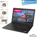 ノートパソコン 中古 訳あり B品 Win11 i5 第8世代 カメラ付き Lenovo ThinkPad L390 13.3インチ フルHD 指紋認証 8GBメモリ 256GB 高速SSD NVMe 中古パソコン