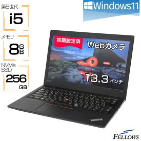 【エントリーでポイント5倍】 ノートパソコン 中古 訳あり B品 Win11 Pro i5 第8世代 Lenovo ThinkPad L390 13.3インチ 指紋認証 カメラ付き 8GB 256GB 高速SSD NVMe B5 中古パソコン