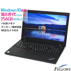 【4/1まで 当店限定イベント 最大32倍】 カメラ付き 中古 ノートPC パソコン Lenovo ThinkPad L580 Core i5-8250U Windows10 Pro 16GBメモリ 256GB NVMe SSD 15.6 テンキー Wi-Fi 指紋 HDMI A4