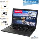 【P10倍対象品+エントリーでP7倍】 ノートパソコン 中古 訳あり B品 Win11 Pro i5 第8世代 新品256GB SSD カメラ付き Lenovo ThinkPad L580 8GB 15.6インチ テンキー 指紋認証 A4 中古パソコン 中古PC