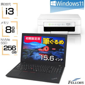 【4/1まで 当店限定イベント 最大32倍】 すぐに作れる年賀状 筆ぐるめ プリンターセット Windows11 新品256GB SSD 訳あり Lenovo ThinkPad L590 第8世代 Core i3 8GB 15.6インチ カメラ テンキー Wi-Fi