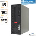 【創業祭 当店限定ポイントアップ中】 パソコン Win11 中古 第8世代 i5 SSD 256GB NVMe メモリ 16GB Lenovo ThinkCentre M720e Small HDD 500GB DVD デスクトップ 中古PC 省スペース
