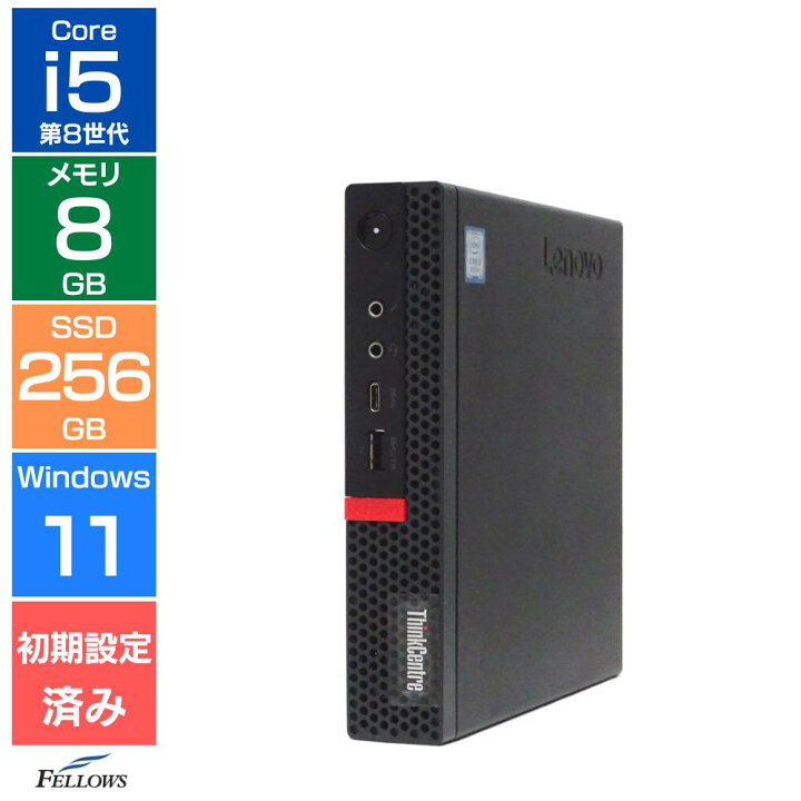 楽天市場】【エントリーでポイント5倍】 手のひらサイズ デスクトップ 