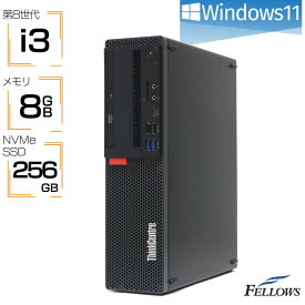 【エントリーでP10倍＋店内10倍UP】 中古パソコン Windows11 お手頃価格 第8世代 i3 中古 デスクトップ PC パソコン Lenovo ThinkCentre M720s 8GB 256GB SSD PCIe NVMe 省スペース