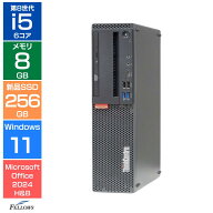 【エントリーでポイント5倍】 【Aランク 良品】Microsoft Office 2024 Lenovo M920s 第8世代 Core i5 6コ…
