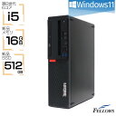 デスクトップパソコン 中古 良品 Win11 Pro i5 第8世代 新品512GB SSD 新品16GBメモリ Lenovo ThinkCentre M920s DVD 省スペース