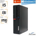 【エントリーでポイント5倍】 Microsoft Office H&B 2024 デスクトップパソコン 中古 良品 Win11 Pro 新品256GB SSD i5 第8世代 Lenovo M920s 8GBメモリ 6コア MS Office 中古パソコン