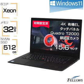 【店内最大27倍 最大5000円OFFクーポン発行中】 訳あり 中古ノートパソコン 4K 有機EL Windows11 Lenovo ThinkPad P1 Gen2 Xeon E-2276M 6コア 32GBメモリ 512GB SSD Quadro T2000 15.6インチ タッチパネル