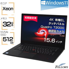 中古ノートパソコン 4K 有機EL Windows11 Lenovo ThinkPad P1 Gen3 Xeon W-10855M 6コア 32GBメモリ 512GB SSD Quadro T2000 15.6インチ タッチパネル
