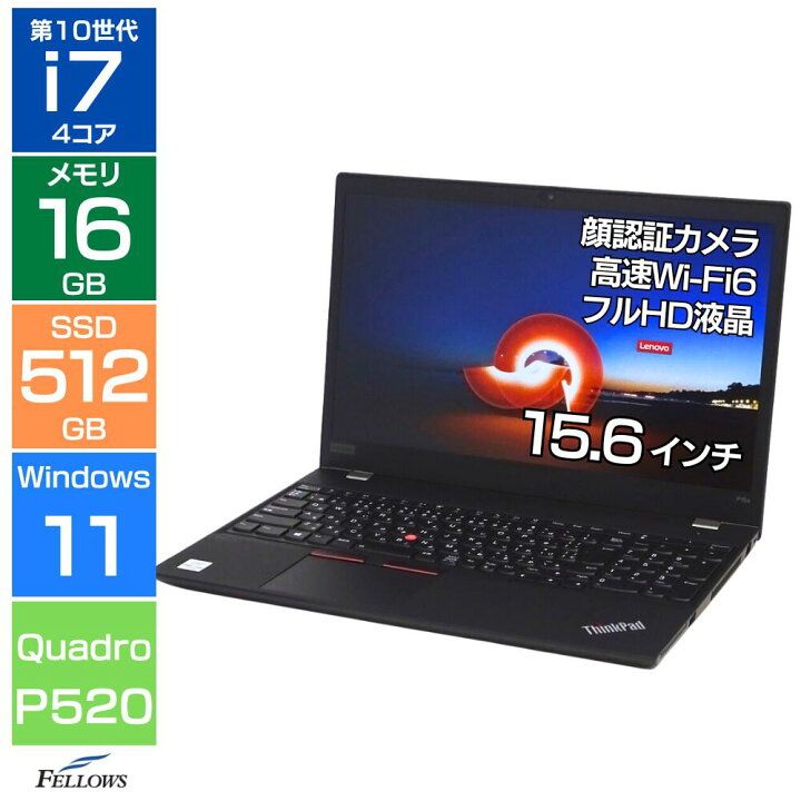楽天市場】【エントリーでポイント5倍】 ノートパソコン 中古 Aランク 