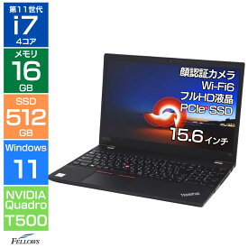 【エントリーでポイント5倍】 ノートパソコン 中古 訳あり B品 Win11 Pro 第11世代 i7 Quadro T500 Wi-Fi6 Lenovo ThinkPad P15s Gen2 16GBメモリ 512GB SSD NVMe 15.6インチ フルHD テンキー A4