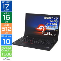 楽天市場】core i7 16gb lenovoの通販
