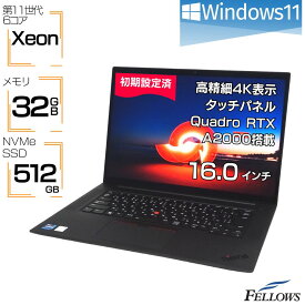 【P10倍対象品+エントリーでP7倍】 ノートパソコン 中古 訳あり B品 4K IPS タッチパネル Quadro RTX A2000 Win11 Pro ThinkPad P1 Gen4 Xeon W-11855M 32GBメモリ 512GB SSD 16インチ