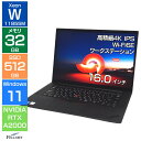 32GBメモリ NVIDIA RTX A2000 ノートパソコン 中古 Cランク 訳あり タッチパネル不可 4K IPS タッチパネル Win11 Pro ThinkPad P1 Gen4 Xeon W-11855M 512GB SSD 16インチ 軽い モバイルワークステーション