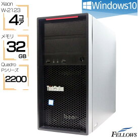 【6/1まで 店内P10倍UP】 デスクトップパソコン 中古 Quadro P2200 Windows10 Lenovo ThinkStation P520c Xeon W-2123 32GBメモリ 512GB SSD NVMe GDDR5X 5GB 中古パソコン