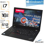 中古ノートパソコン Quadro P520 Windows11 第8世代 i7 カメラ付き Lenovo ThinkPad P53s Core i7-8665U 16GBメモリ 512GB SSD NVMe 15.6インチ テンキー A4