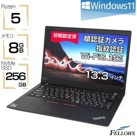 【P5倍対象品+エントリーでP7倍】 ノートパソコン 中古 良品 Win11 Pro カメラ付き Ryzen 5 Lenovo ThinkPad X13 8GBメモリ 256GB 高速SSD 13.3インチ FHD 顔認証 指紋認証 Wi-Fi6 B5 LTE