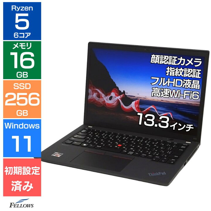 楽天市場】【エントリーでポイント5倍】 ノートパソコン 中古 Aランク 